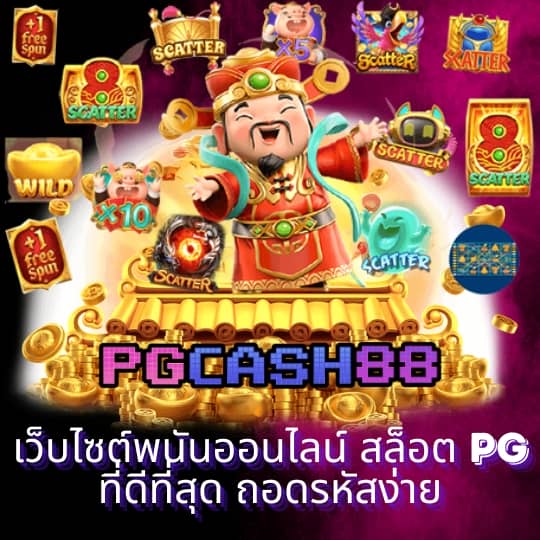 pxj login